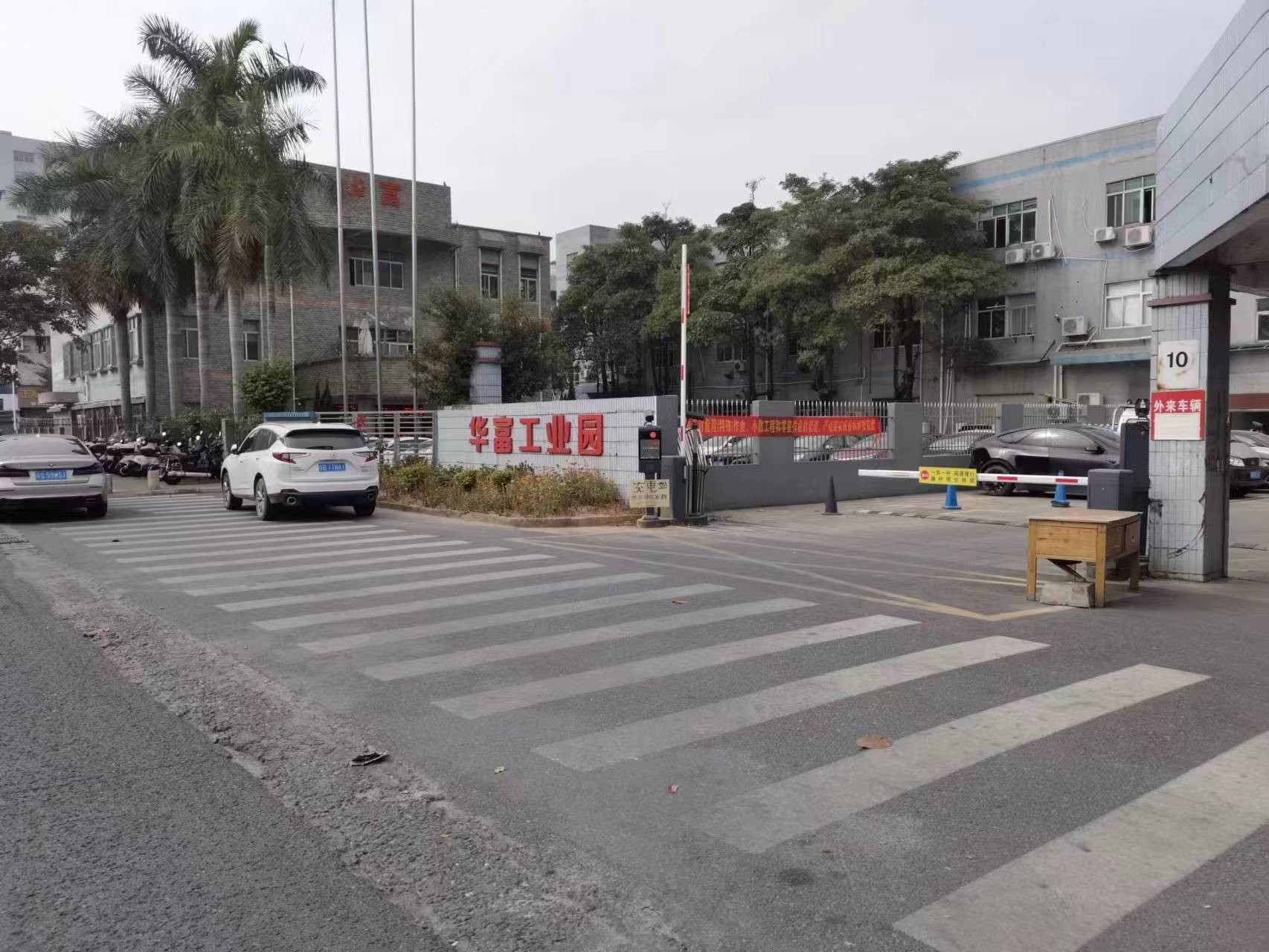 中国 Shenzhen Huafu Fast Multilayer Circuit Co. LTD